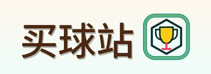 买球站-Logo